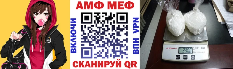 закладка  Гагарин  Amphetamine Розовый 