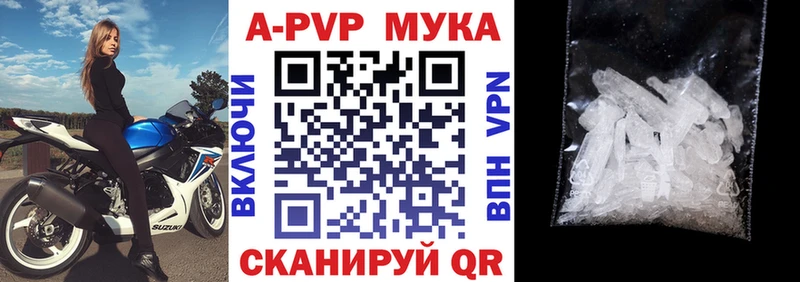 даркнет какой сайт  Гагарин  Alpha-PVP кристаллы 