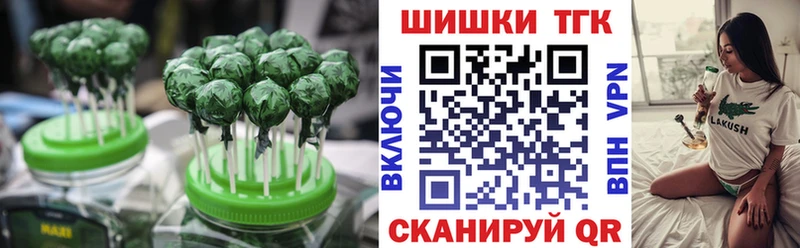 Печенье с ТГК марихуана Гагарин