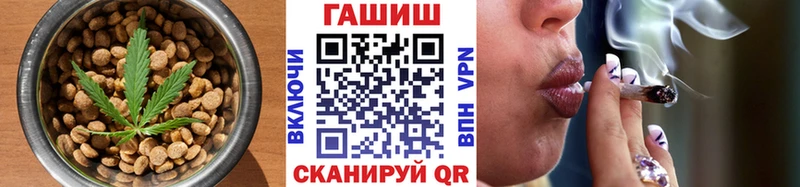 Печенье с ТГК марихуана дарнет шоп Гагарин