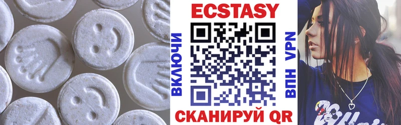 Ecstasy диски  купить  сайты  Гагарин 