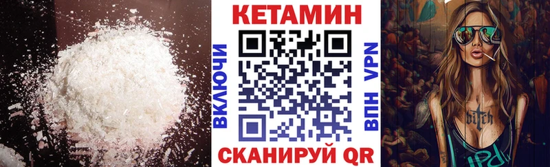 hydra сайт  Гагарин  КЕТАМИН VHQ 