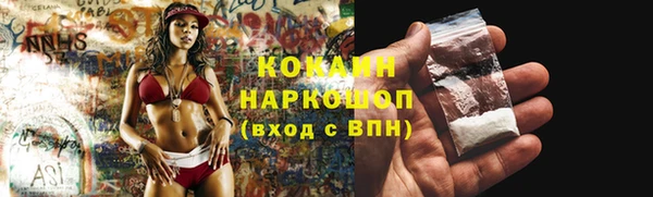 бутик Переславль-Залесский