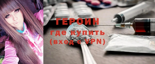 бошки Абдулино