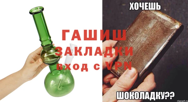 ALPHA-PVP Абаза