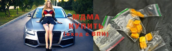 бошки Абдулино
