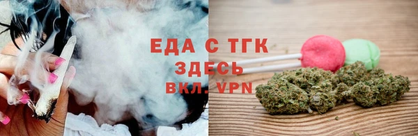 бутират Пересвет
