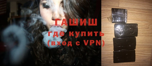 бошки Абдулино