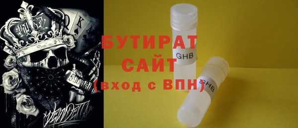 ALPHA-PVP Абаза