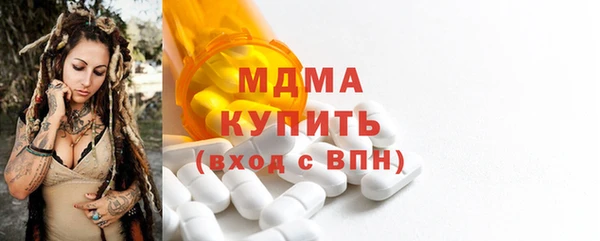 бошки Абдулино