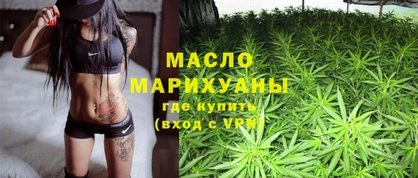 каннабис Абинск