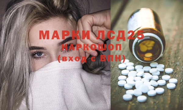 ALPHA PVP Пестово