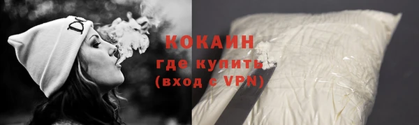 бошки Абдулино