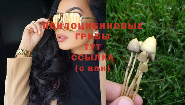 каннабис Абинск