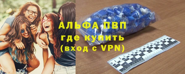 ALPHA-PVP Абаза
