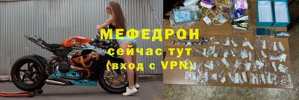 ALPHA PVP Пестово