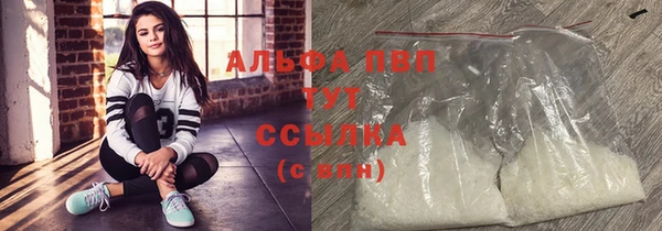 бутират Пересвет
