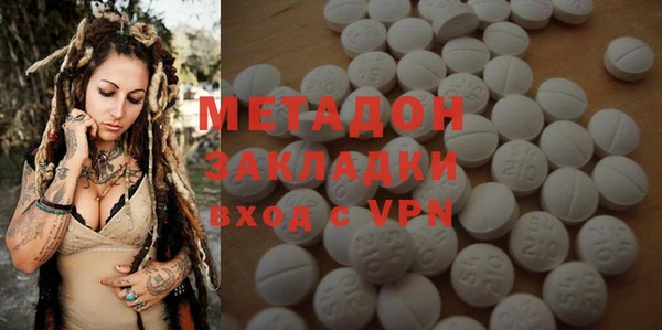 бошки Абдулино