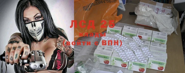 бошки Абдулино