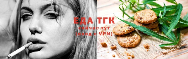 каннабис Абинск
