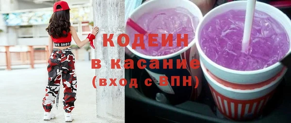 бошки Абдулино