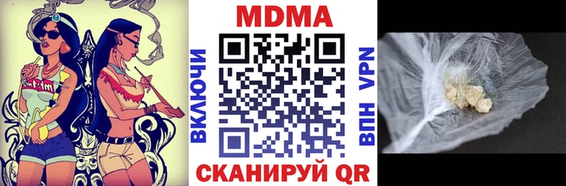 МДМА crystal  закладка  Гагарин 