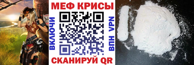 Меф VHQ ссылка на мегу рабочий сайт это официальный сайт Гагарин