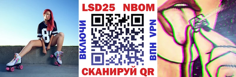 Марки N-bome 1,5мг Гагарин