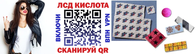 Наркотические марки 1500мкг  даркнет формула  Гагарин 