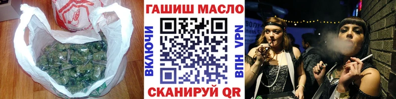 omg онион  купить закладку  Гагарин  ТГК вейп 